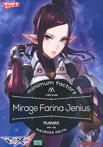 Plamax MF-46: Minimum Factory Mirage Farina Jenius (Plastic model)