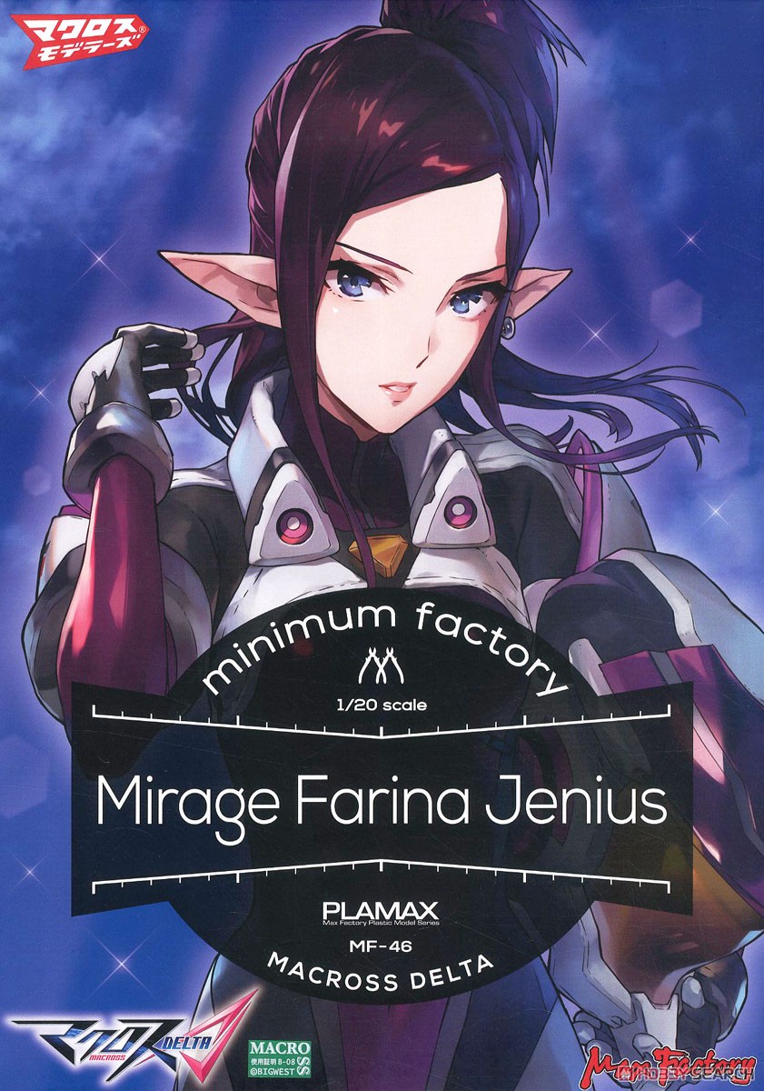 Plamax MF-46: Minimum Factory Mirage Farina Jenius (Plastic model) Package1