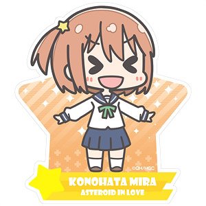 [Asteroid In Love] Waterproof Durable Sticker Mira Konohata (Anime Toy)