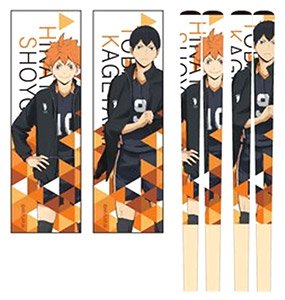 My Chopsticks Collection Set Haikyu!! To The Top 01 Hinata & Kageyama MSCS (Anime Toy)