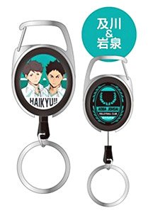 Carabiner Key Reel Haikyu!! To The Top 03 Oikawa & Iwaizumi KKR (Anime Toy)