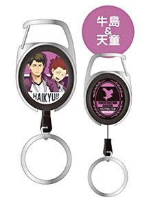 Carabiner Key Reel Haikyu!! To The Top 06 Ushijima & Tendo KKR (Anime Toy)