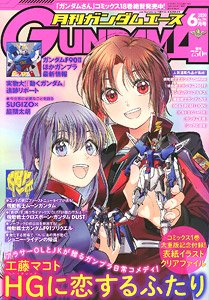 月刊GUNDAM A(ガンダムエース) 2020 6月号 No.214 ※付録付 (雑誌)