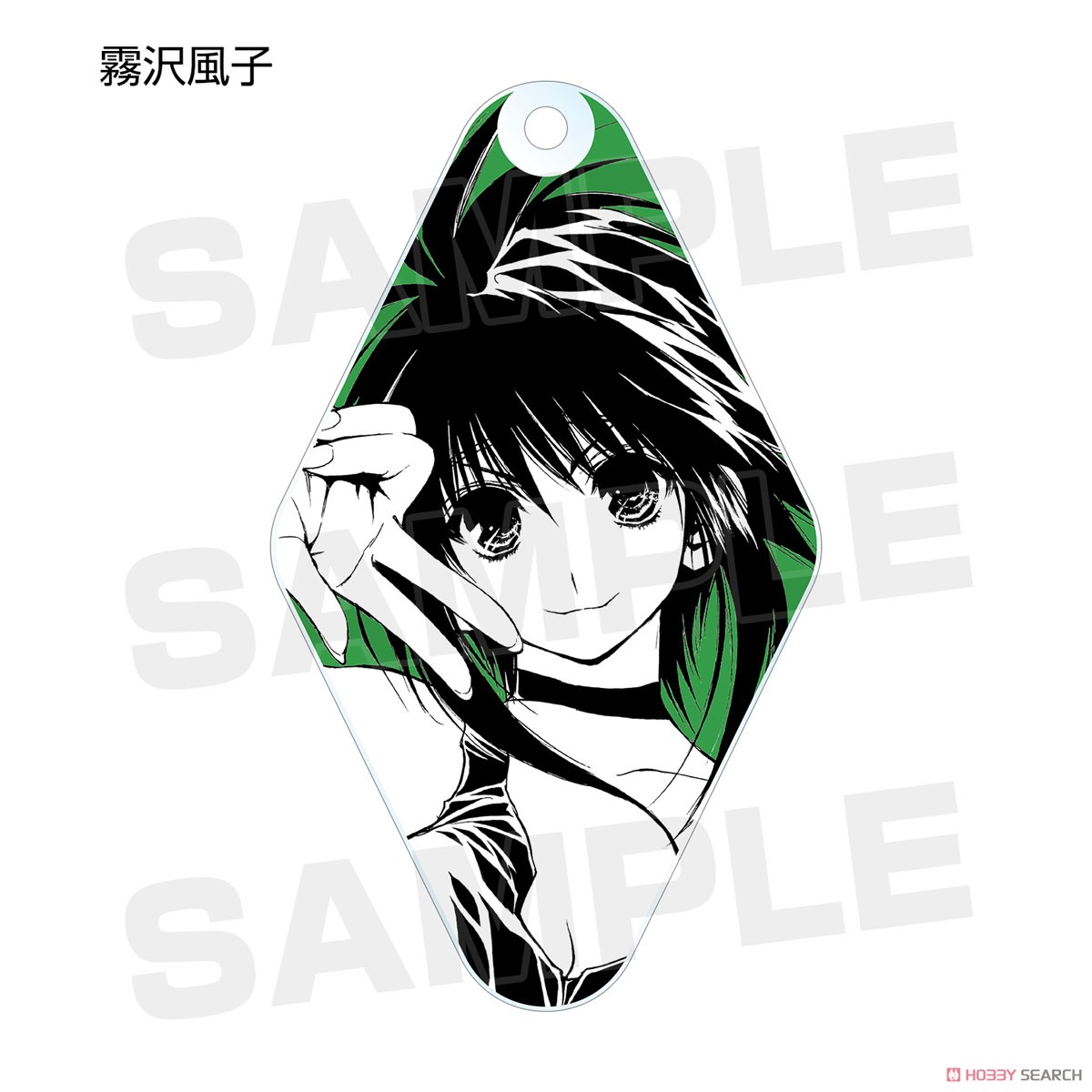 Flame of Recca Trading Acrylic Key Ring (Set of 10) (Anime Toy) Item picture3