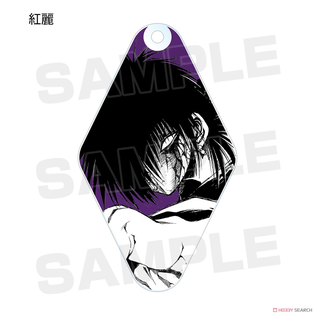 Flame of Recca Trading Acrylic Key Ring (Set of 10) (Anime Toy) Item picture7
