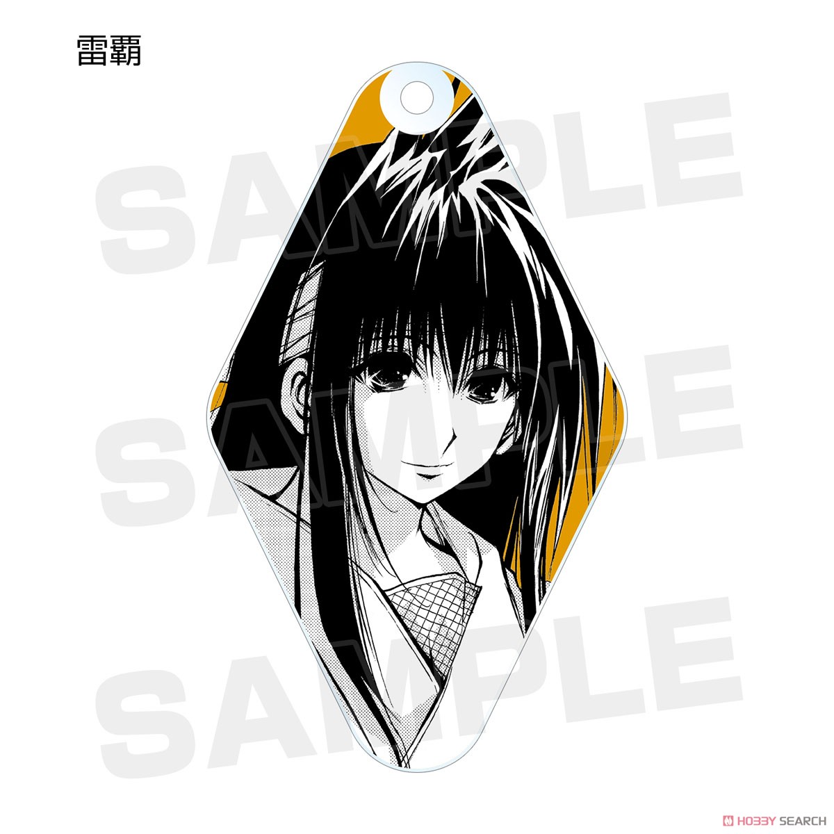 Flame of Recca Trading Acrylic Key Ring (Set of 10) (Anime Toy) Item picture9