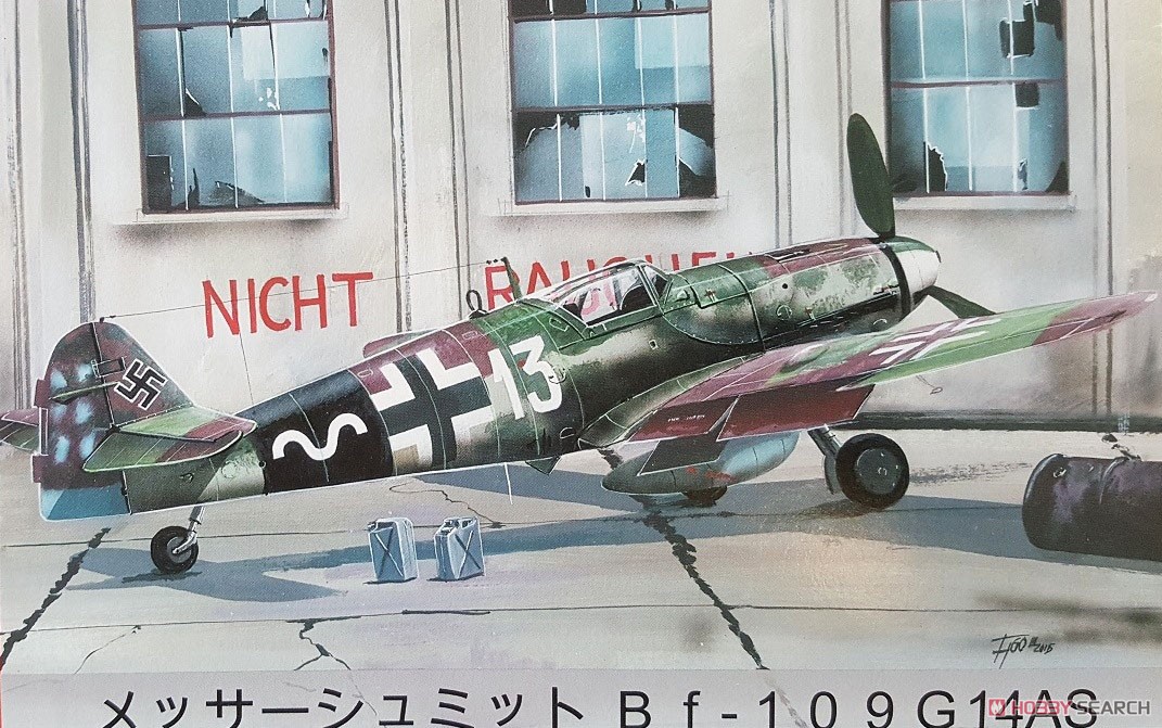 Bf109G-14AS 「本土防衛」 (プラモデル) その他の画像1