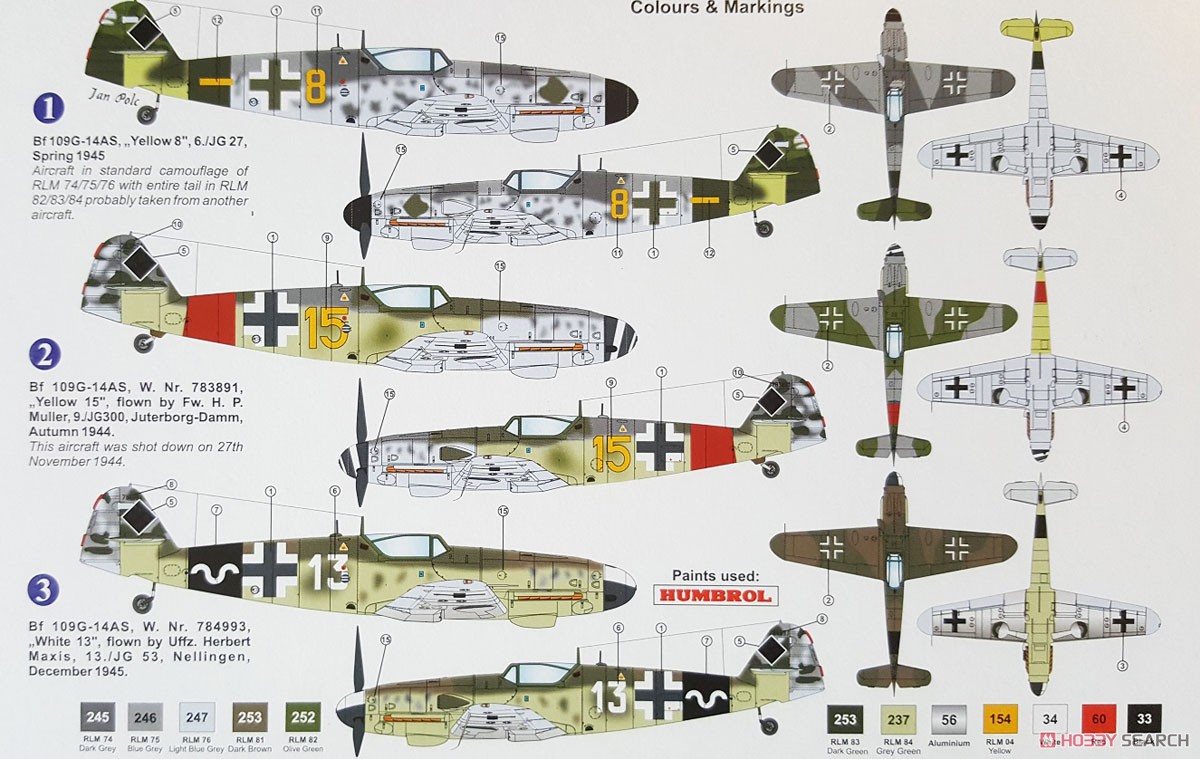 Bf109G-14AS 「本土防衛」 (プラモデル) 塗装1