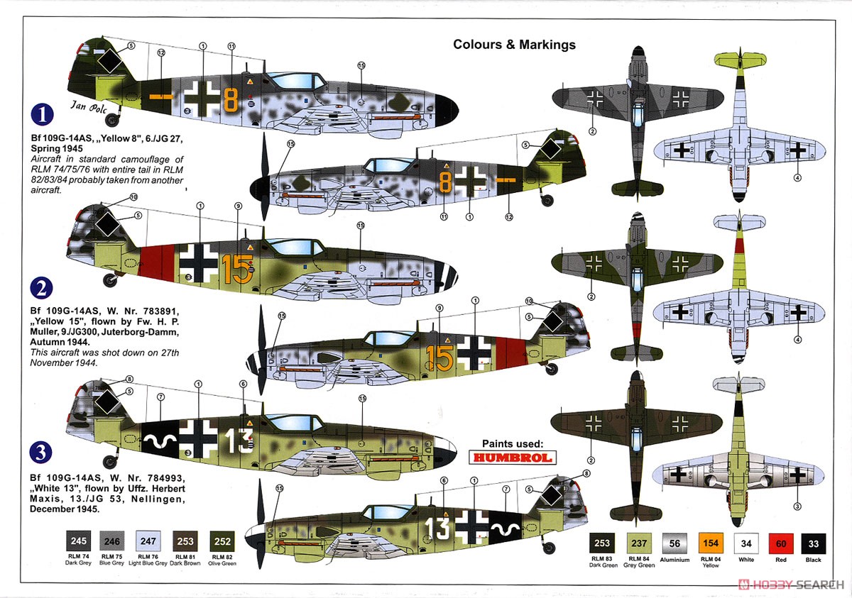 Bf109G-14AS 「本土防衛」 (プラモデル) 塗装2