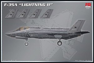 F-35A 「ライトニングII」 (プラモデル)