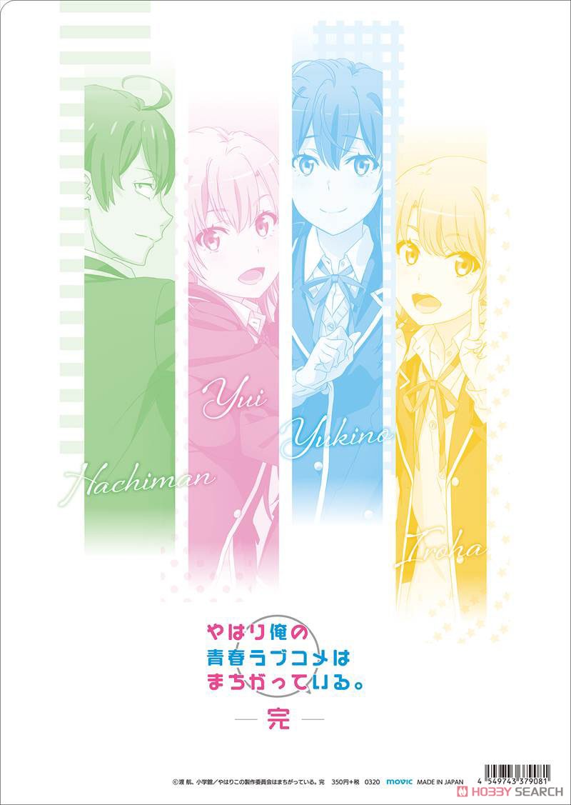 My Teen Romantic Comedy Snafu Fin Clear File (Anime Toy) Item picture2