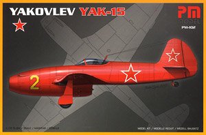 ヤコブレフ Yak-15 (プラモデル)
