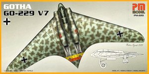 ゴータ Go-229 V7 (プラモデル)