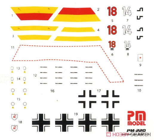 ゴータ Go-229 V7 (プラモデル) 中身2