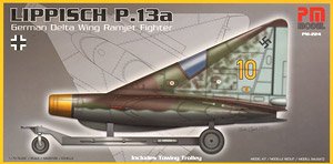 リピッシュ P.13a (プラモデル)