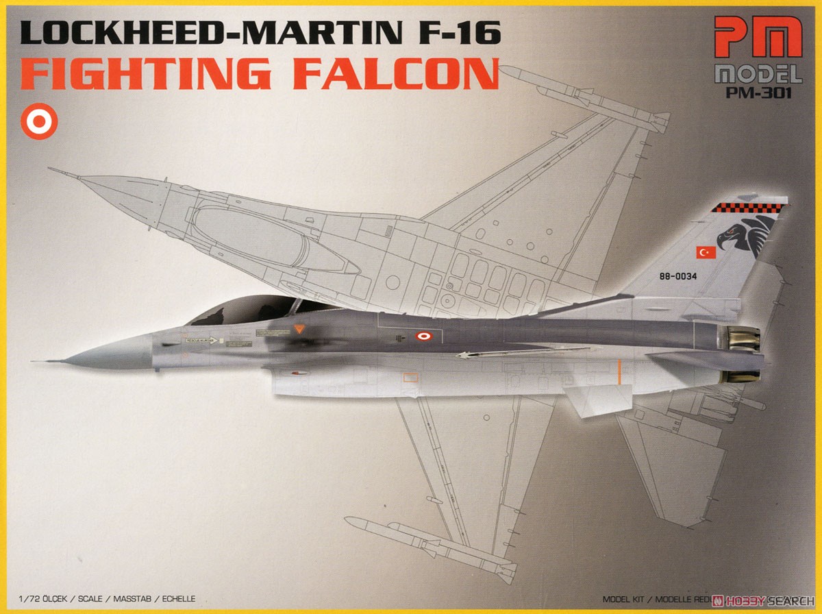 ロッキード・ マーティン F-16 ファイティングファルコン (プラモデル) パッケージ1