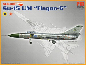 スホーイ Su-15UM 「フラゴン-G」 (プラモデル)