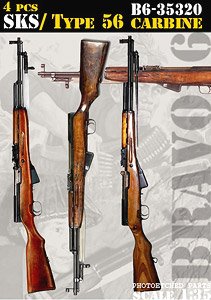 Korean War SKS/ Type 56 Carbine (Plastic model)