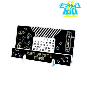 モブサイコ100 II 卓上アクリル万年カレンダー (キャラクターグッズ)