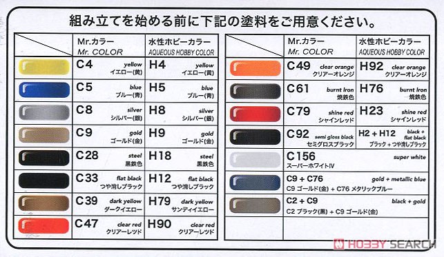 1/24 ボルボ 240ターボ 1986 ETCC ホッケンハイム ウィナー (プラモデル) 塗装1