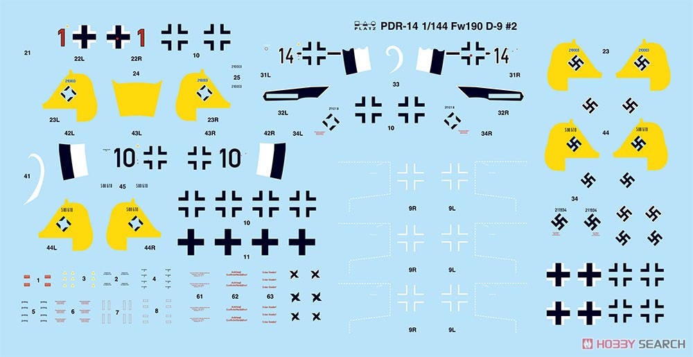 フォッケウルフ Fw190D-9 `イエローテイル` (2機セット) (プラモデル) その他の画像2