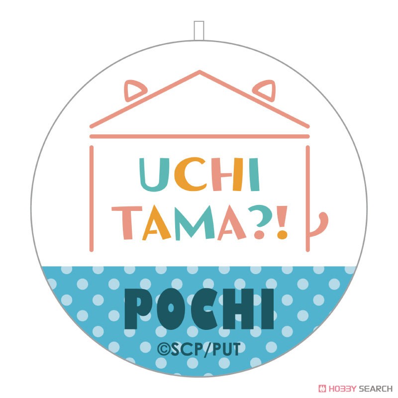 Uchitama?! Have You Seen My Tama? Fuwafuwa Key Ring Pochi Yamada (Anime Toy) Item picture2