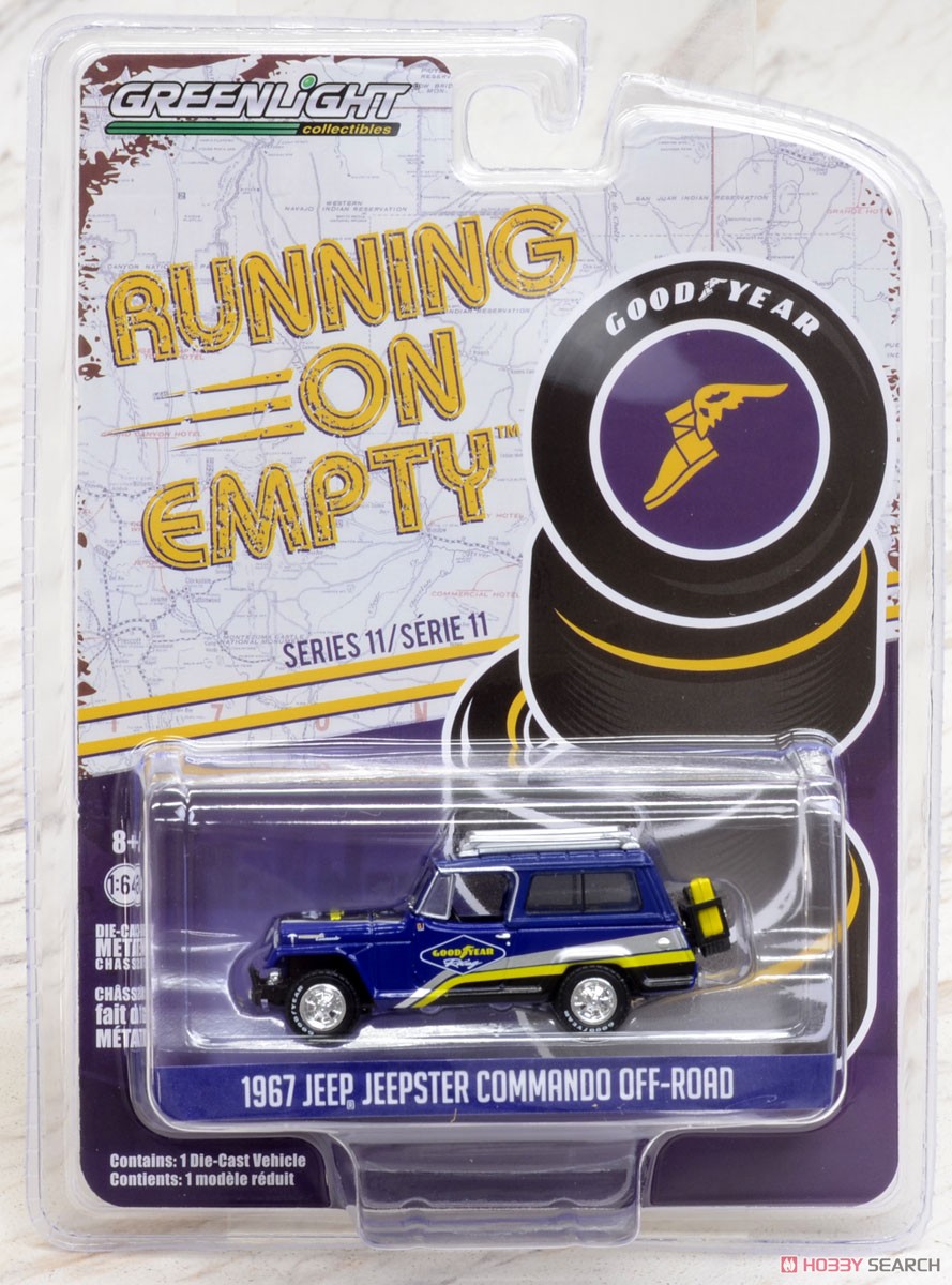Running on Empty Series 11 (ミニカー) パッケージ2