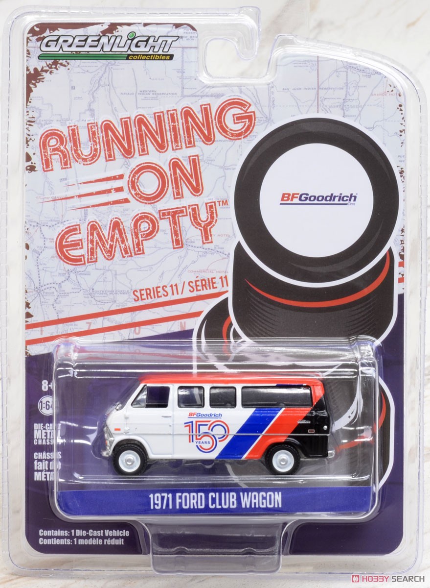 Running on Empty Series 11 (ミニカー) パッケージ3