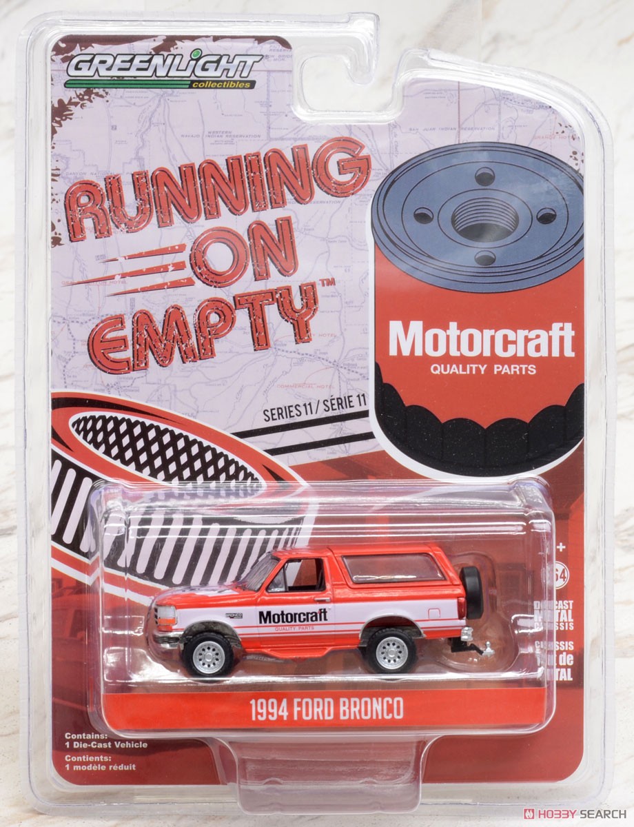 Running on Empty Series 11 (ミニカー) パッケージ5