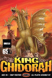 キングギドラ (プラモデル)