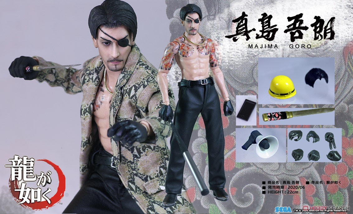 Ultimate 8 inch Yakuza Goro Majima Collectible Action Figure (PVC Figure) Item picture8