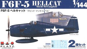 F6F-5 ヘルキャット `デビッド・マッキャンベル` (2機セット) (プラモデル)