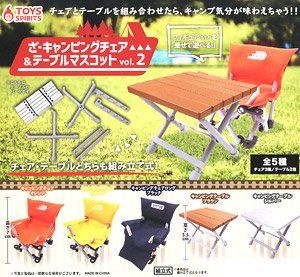 The Camping chair & Table mascot Vol2 (Toy)