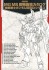 Gundam Hobby Life 016 w/Bonus Item (Art Book) その他の画像1 Thumbnail
