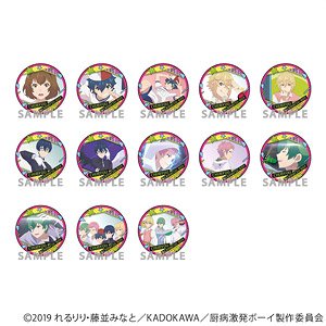 Chubyou Gekihatsu-Boy Trading Can Badge OP Ver. (Set of 13) (Anime Toy)