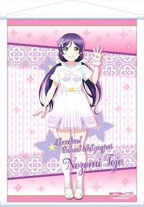 [Love Live! School Idol Project] A2 Tapestry 9th Anniversary Nozomi Tojo (Anime Toy)