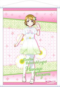 [Love Live! School Idol Project] A2 Tapestry 9th Anniversary Hanayo Koizumi (Anime Toy)