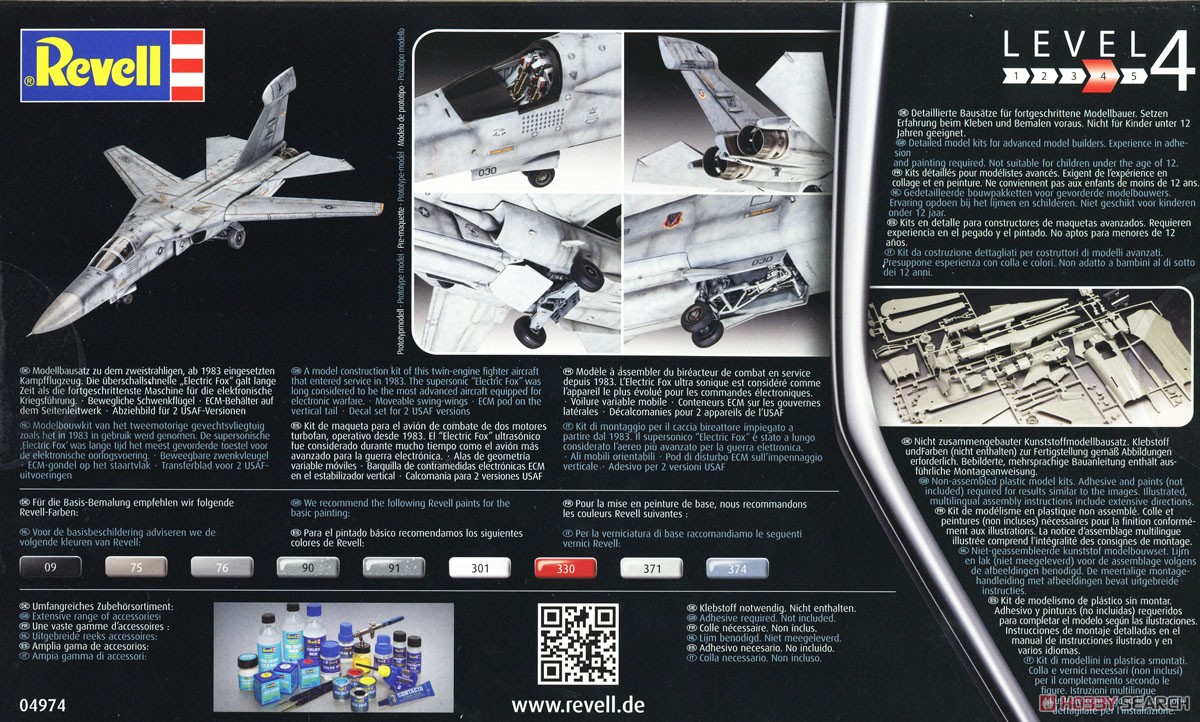 EF-111A レイヴン (プラモデル) その他の画像4