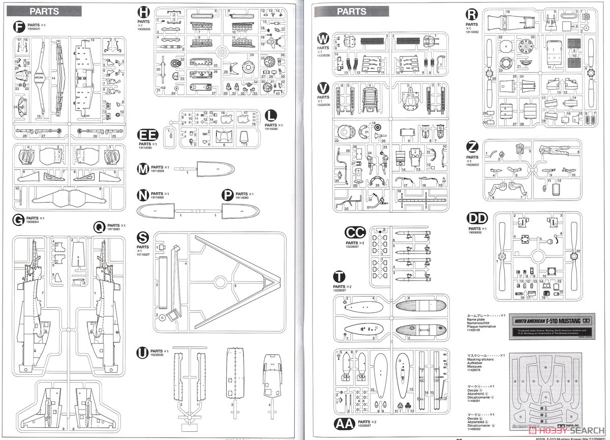 ノースアメリカン F-51D マスタング (朝鮮戦争) (プラモデル) 設計図15