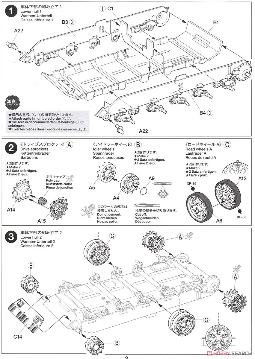 ソビエト戦車 T-55 (プラモデル) 設計図1