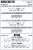 京阪 2400系 (1次車・2451編成・新塗装) 増結用中間車3輛セット (動力無し) (増結・3両セット) (塗装済み完成品) (鉄道模型) 解説1