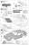 トヨタ セリカ・スープラ ロングビーチGP マーシャルカー (プラモデル) 設計図3