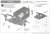 トヨタ セリカ・スープラ ロングビーチGP マーシャルカー (プラモデル) 設計図1