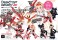 デスクトップアーミー メガミデバイス 朱羅シリーズ (4個セット) (フィギュア) 商品画像12 サムネイル