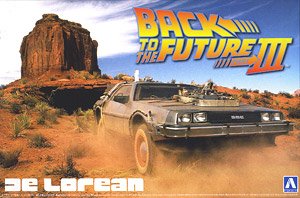 バック・トゥ・ザ・フューチャー デロリアン パートIII & レイルロード (プラモデル)