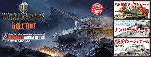 World of Tanks Leopard I SP Ver. (Plastic model)
