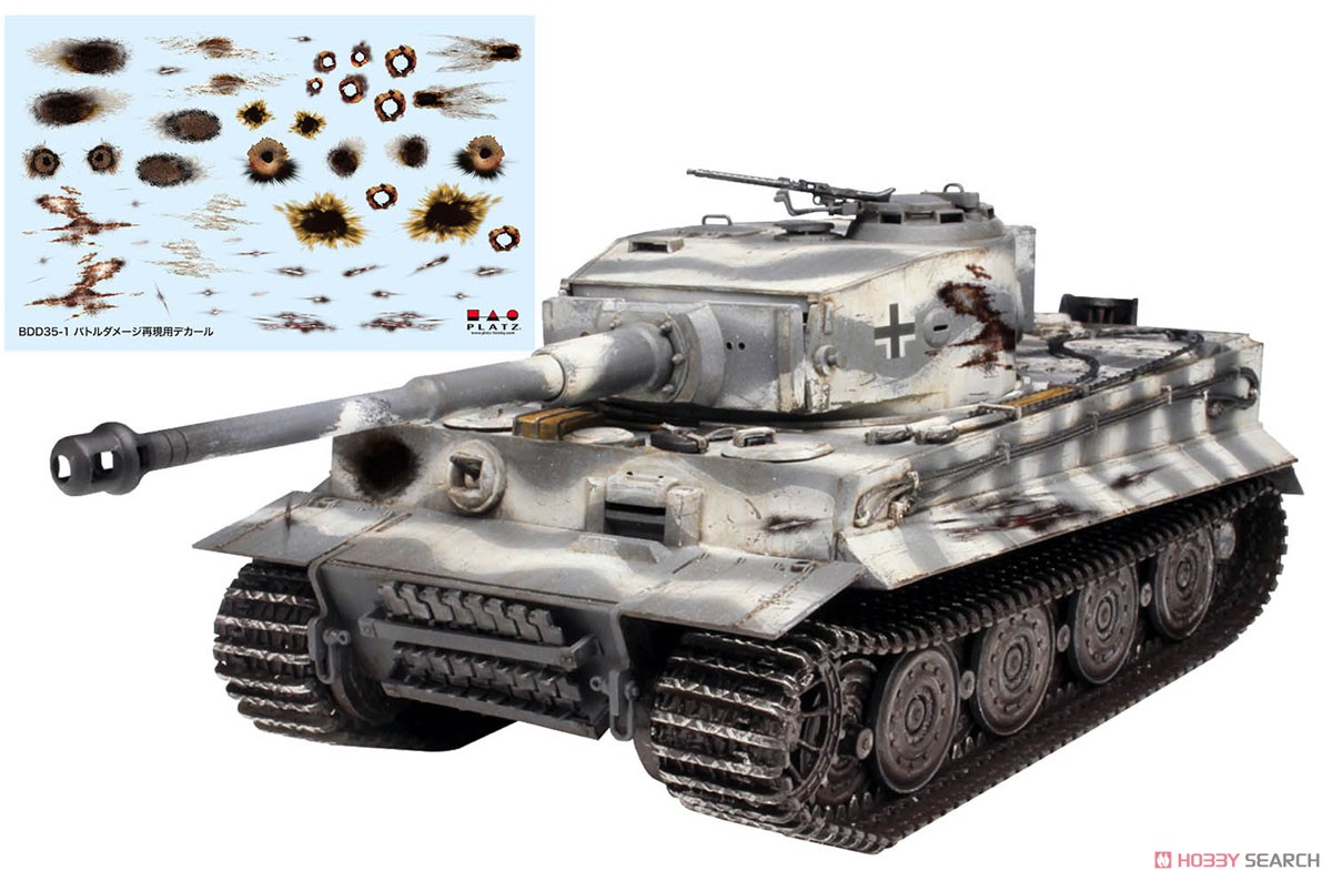 World of Tanks アメリカ 軽戦車 チャーフィー SP Ver. (プラモデル) その他の画像3