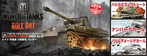 World of Tanks ドイツ 中戦車 V号戦車 パンター SP Ver. (プラモデル)