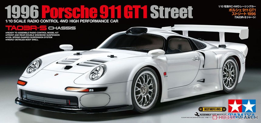 ポルシェ911 GT1 ストリート 1996 (TA03R-Sシャーシ) (ラジコン) パッケージ1