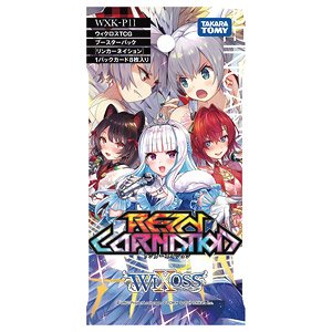 Wixoss TCG Booster Pack Reincarnation [WXK-P11] (Trading Cards)